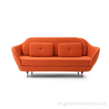 مات بلات جايمي هايون JH3 Favn Sofa نسخة طبق الأصل